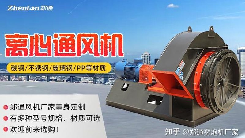 通风管道材质选择：揭秘通风系统的心脏守护